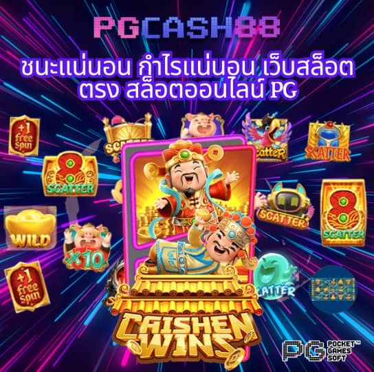 royal online 1688